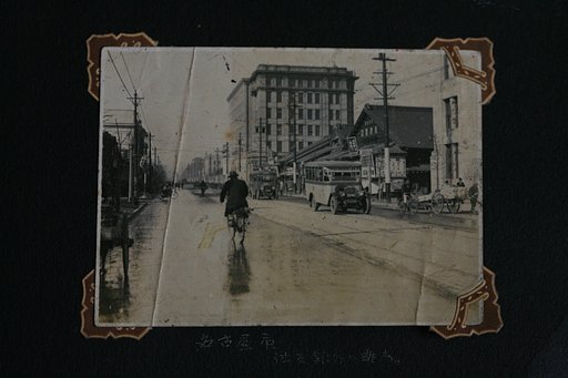 【モノクロ】おやじのアルバムから