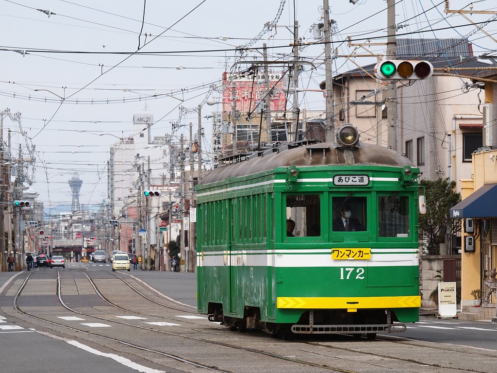 チン電