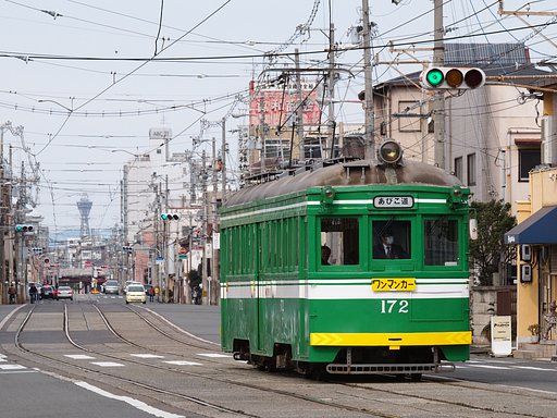 チン電