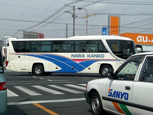 何処へ？