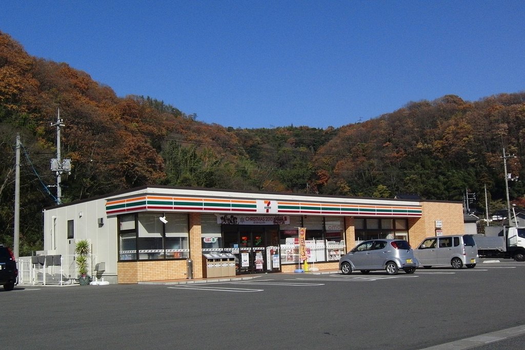 サービスステーション？