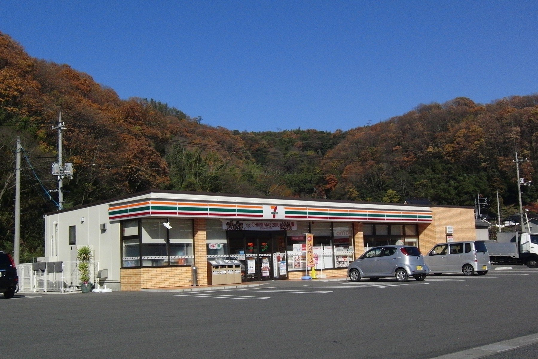 サービスステーション？