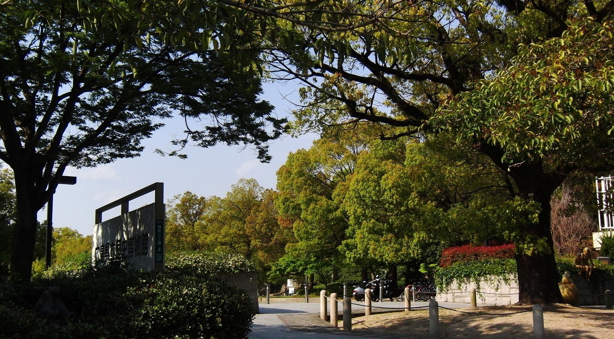 新緑