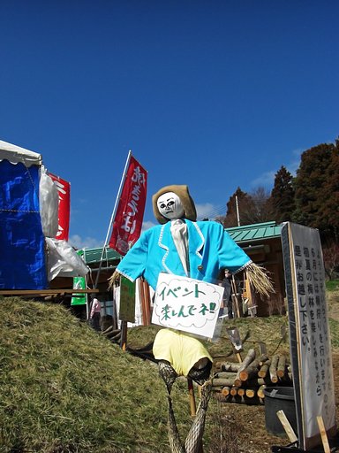 【この色　好き！】 田舎イベント色