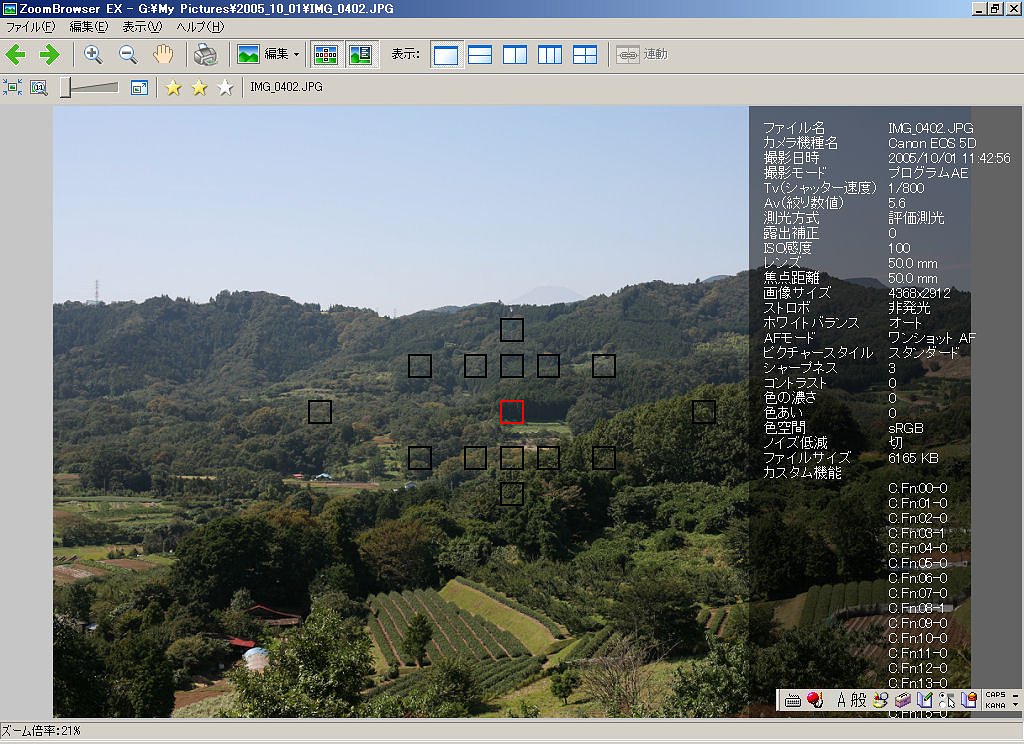 892はZoomBrowser EXでこんな風に