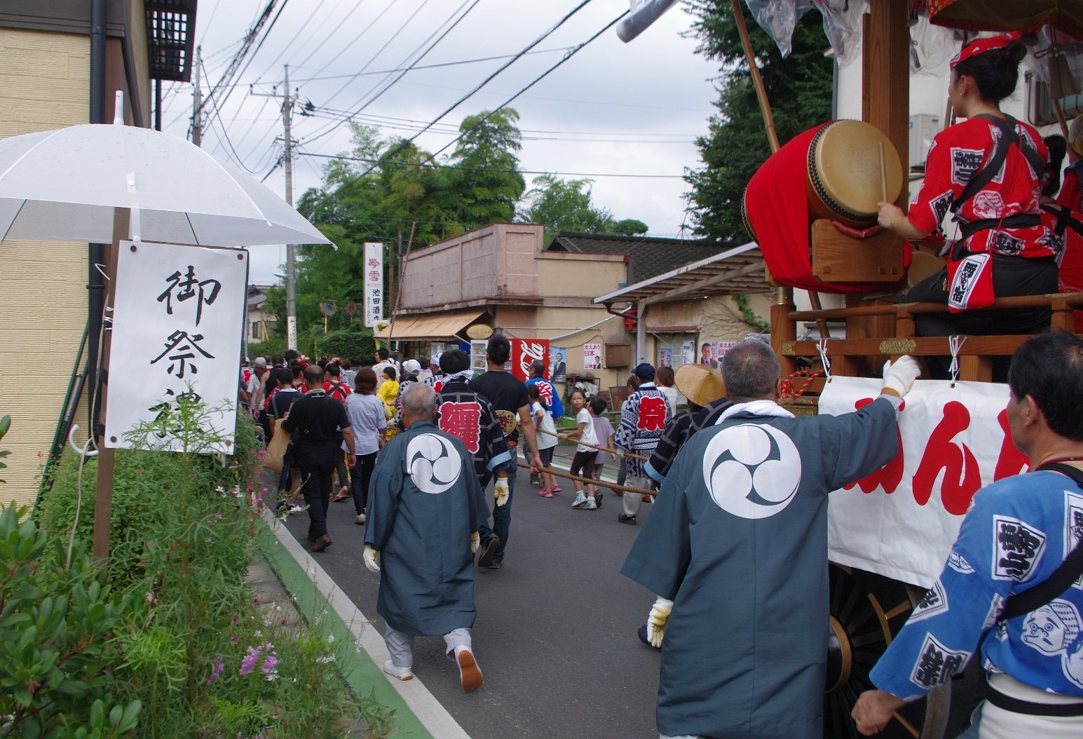 御祭禮