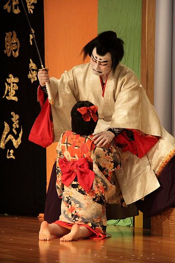袖萩祭文の段