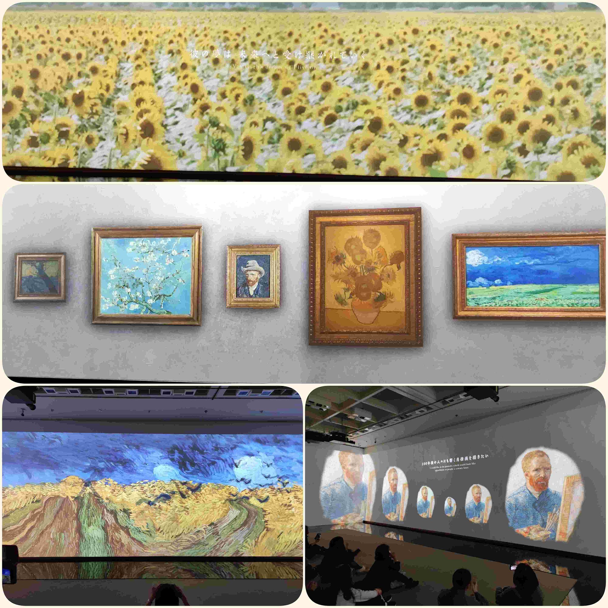 ゴッホ展