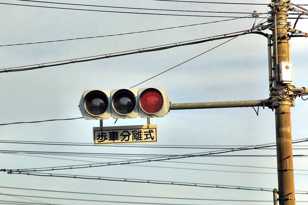 [質] 赤信号