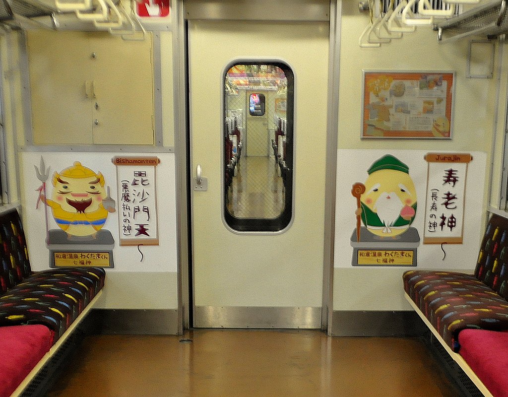 七尾線車内
