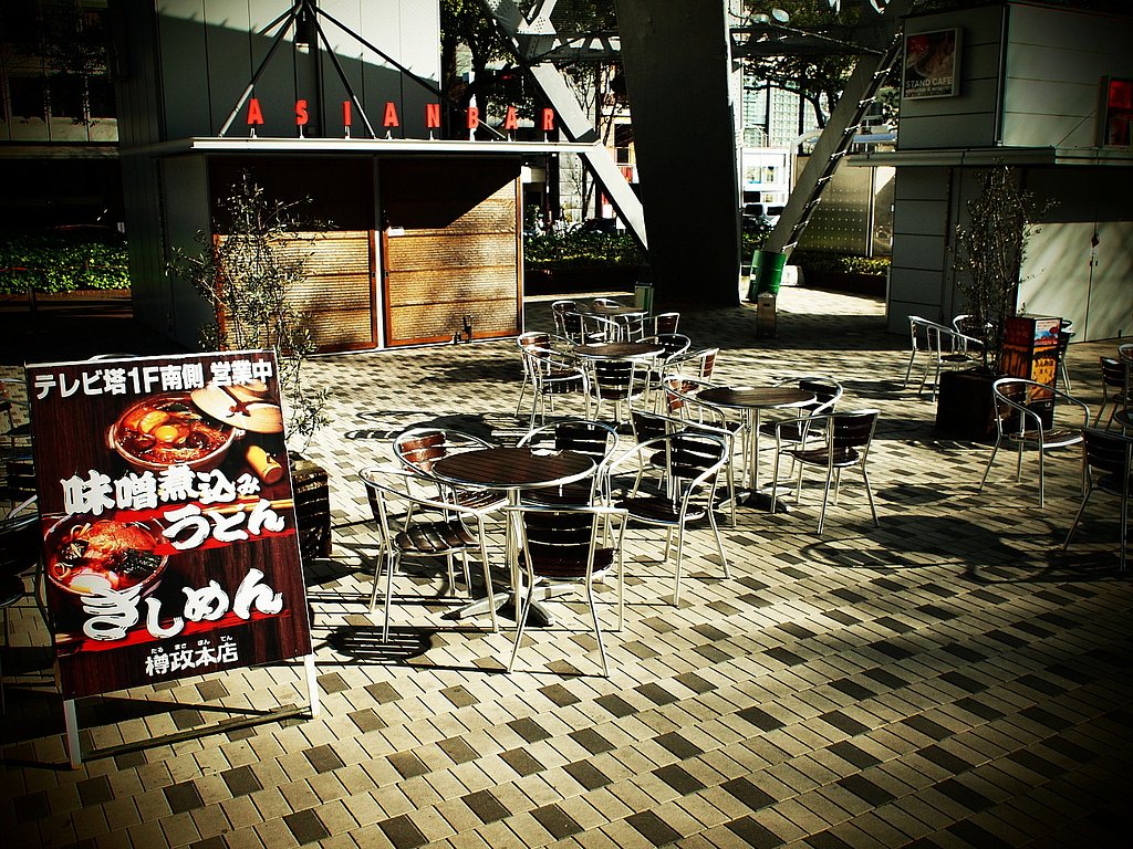 【う】日差し