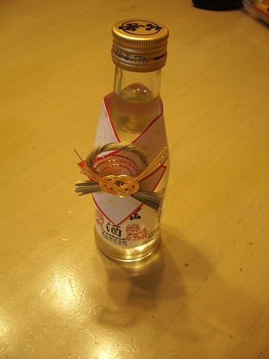 【う】まぃ！
