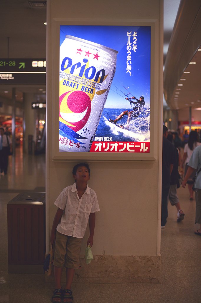 おつかれさん！