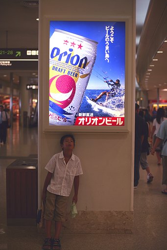 おつかれさん！