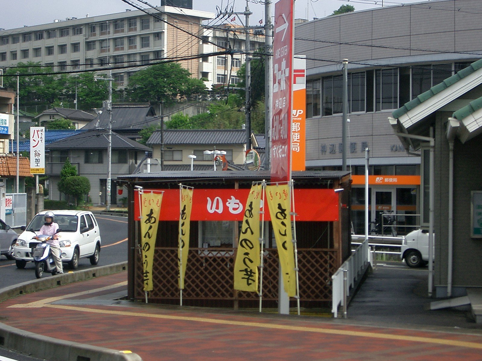 夏場休業