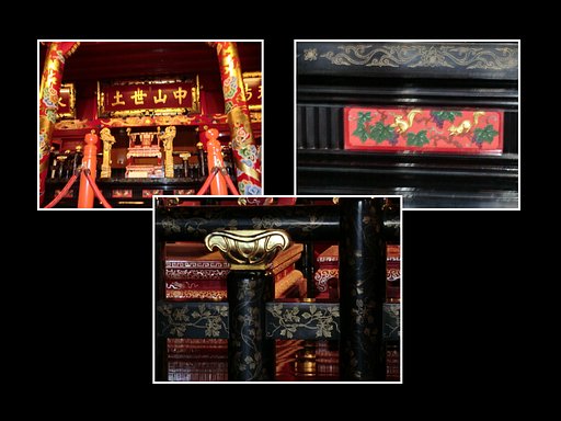 国王の玉座（沖縄の旅６）