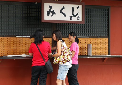 解んないときはおみくじで