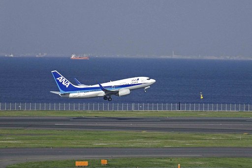 「　羽田空港　」