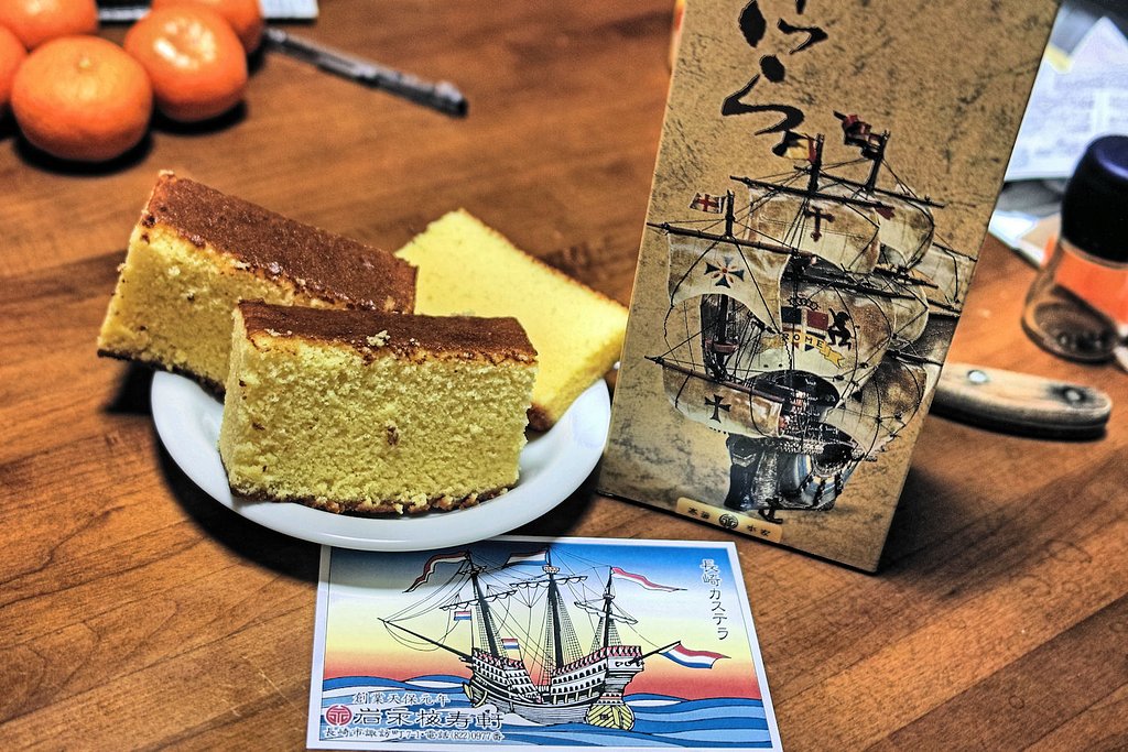 カステ〜ラ