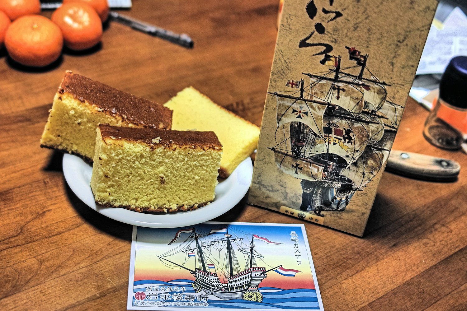 カステ〜ラ
