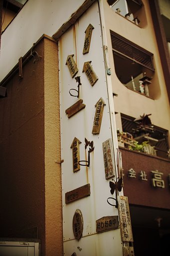 頑張って貼ったで賞