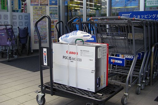 遂に買い替え