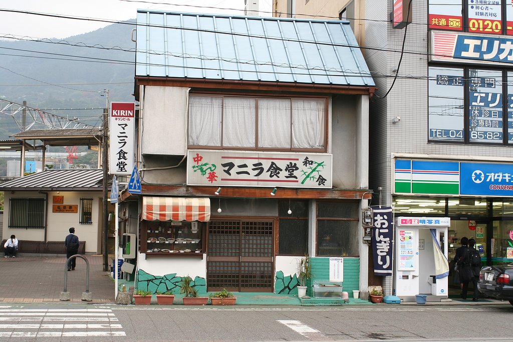 マニラ食堂