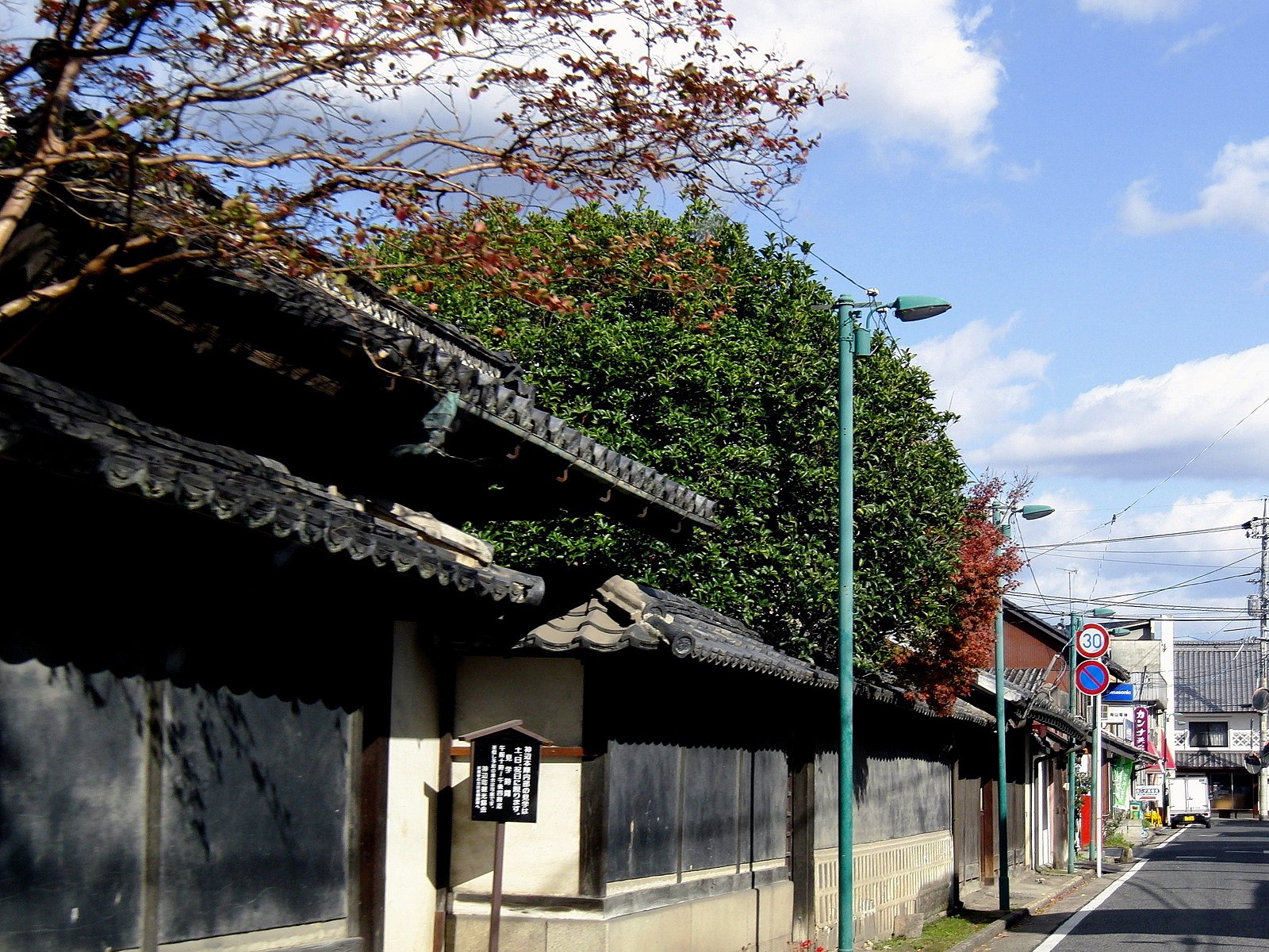 本陣